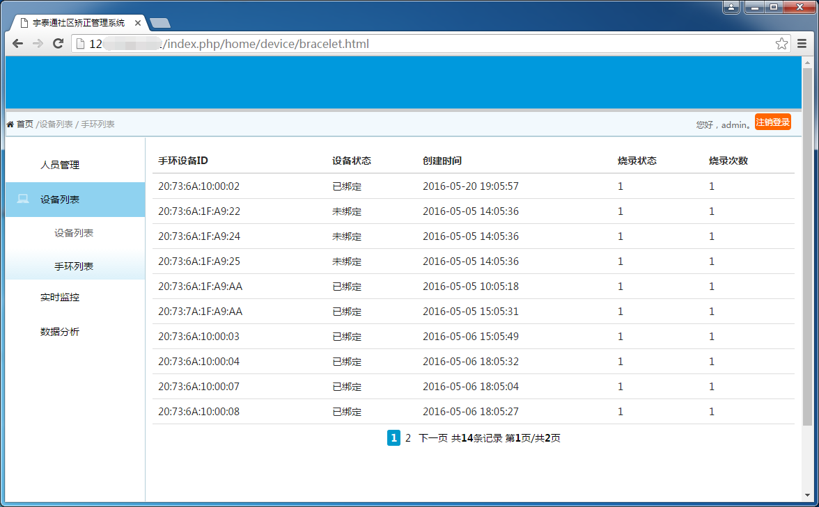 爱游戏app网页版入口最新版