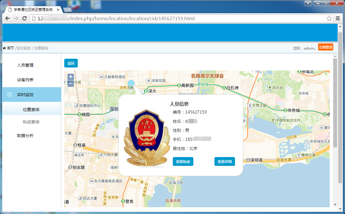 爱游戏app网页版入口最新版